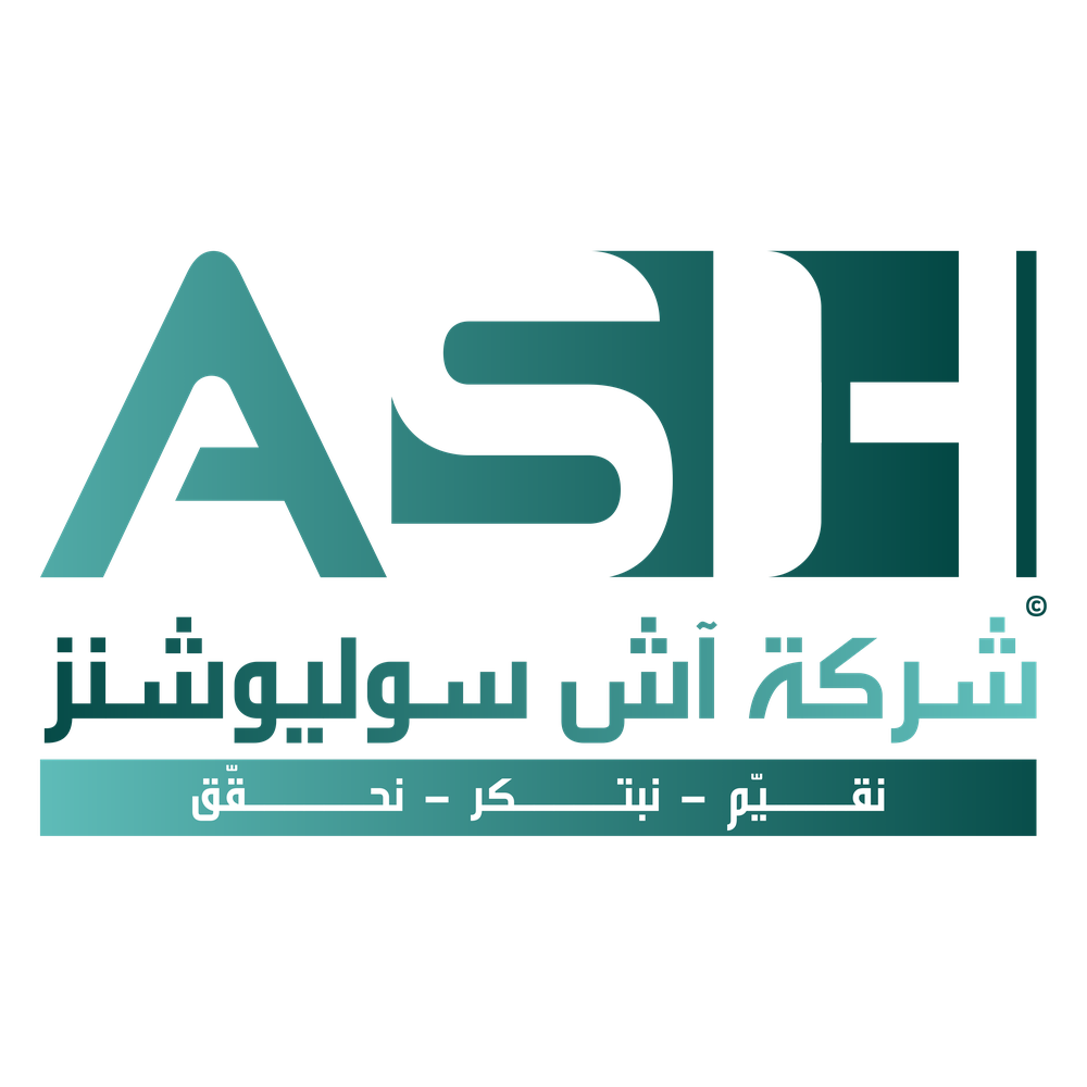 شركة آش سوليوشنز